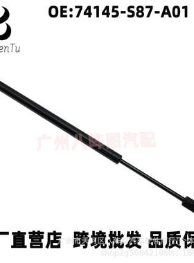 74145-S87-A01适用本田98-02款雅阁发动机罩撑杆前机盖撑杆液压