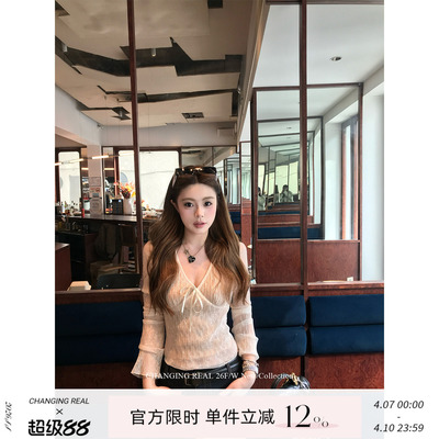 CHANGINGREAL蕾丝内搭打底衫T恤