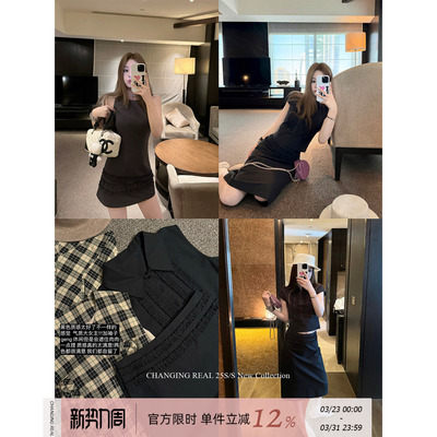 CHANGINGREAL高级感套装连衣裙