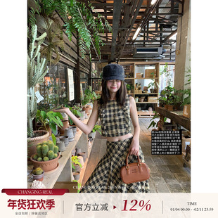 CHANGING REAL 米兰纪事 miu系格纹花边背心半身裙女马甲套装夏