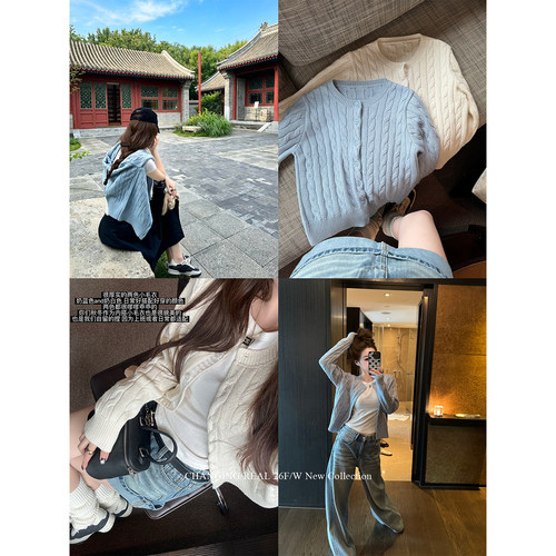 CHANGING REAL 昼梦独白 两色针织开衫毛衣显白奶蓝色圆领上衣