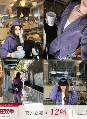 CHANGING REAL 冷雾紫藤 紫色加绒连帽卫衣女加厚阔腿卫裤套装冬