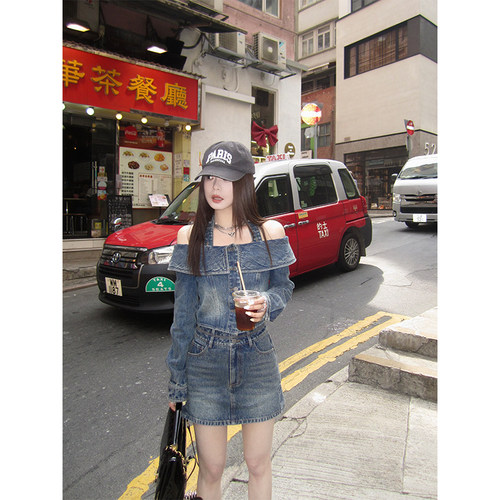 CHANGINGREAL牛仔套装