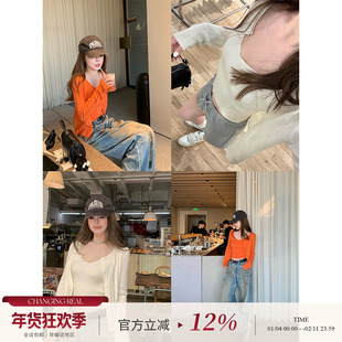 CHANGING REAL 橘子气泡水 两色吊带开衫针织两件套薄款上衣套装