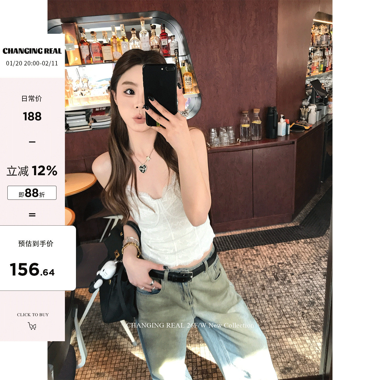 CHANGING REAL 悸动绮梦 蕾丝吊带打底外穿纯欲带胸垫百搭背心,女装/女士精品,背心吊带,淘宝优惠券,粉丝福利购,淘宝优惠卷