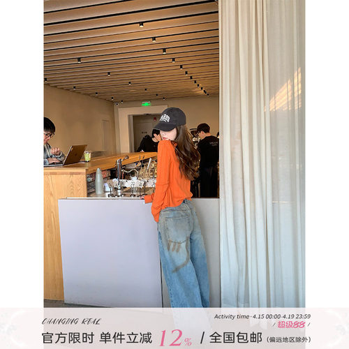 CHANGINGREAL腮红牛仔阔腿裤女