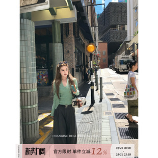 CHANGING REAL 海盐薄荷 海盐绿针织吊带开衫韩系软糯两件套装女