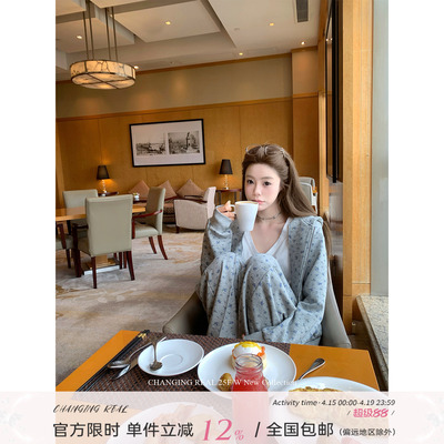 CHANGINGREAL碎花卫衣长裤套装