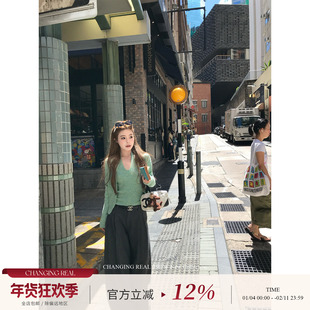 CHANGING REAL 海盐薄荷 海盐绿针织吊带开衫韩系软糯两件套装女