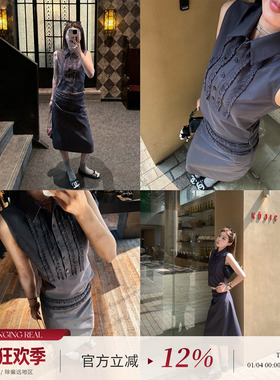 CHANGING REAL 摩卡庄园 深灰色花边压褶衬衫背心女半身裙套装