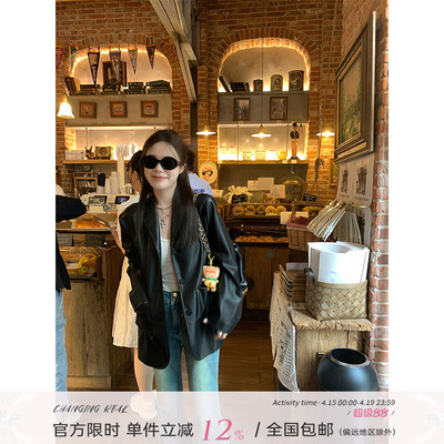 西装皮衣拿手好戏GINGREAL