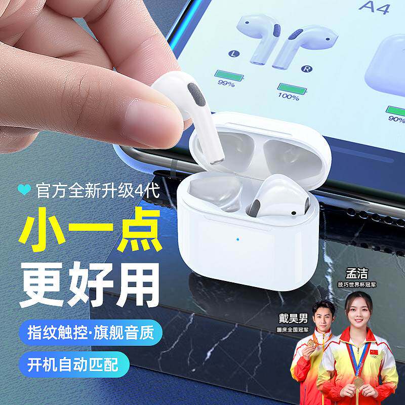 幽炫 i7对耳幽炫2022年新款真无线蓝牙耳机双耳运动型跑步超长续