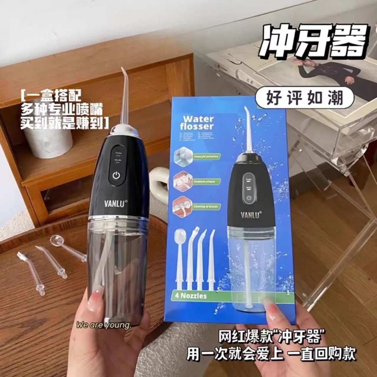出口德单!冲到5米高!充电式IPX6级防水全身可水洗冲牙线冲牙器