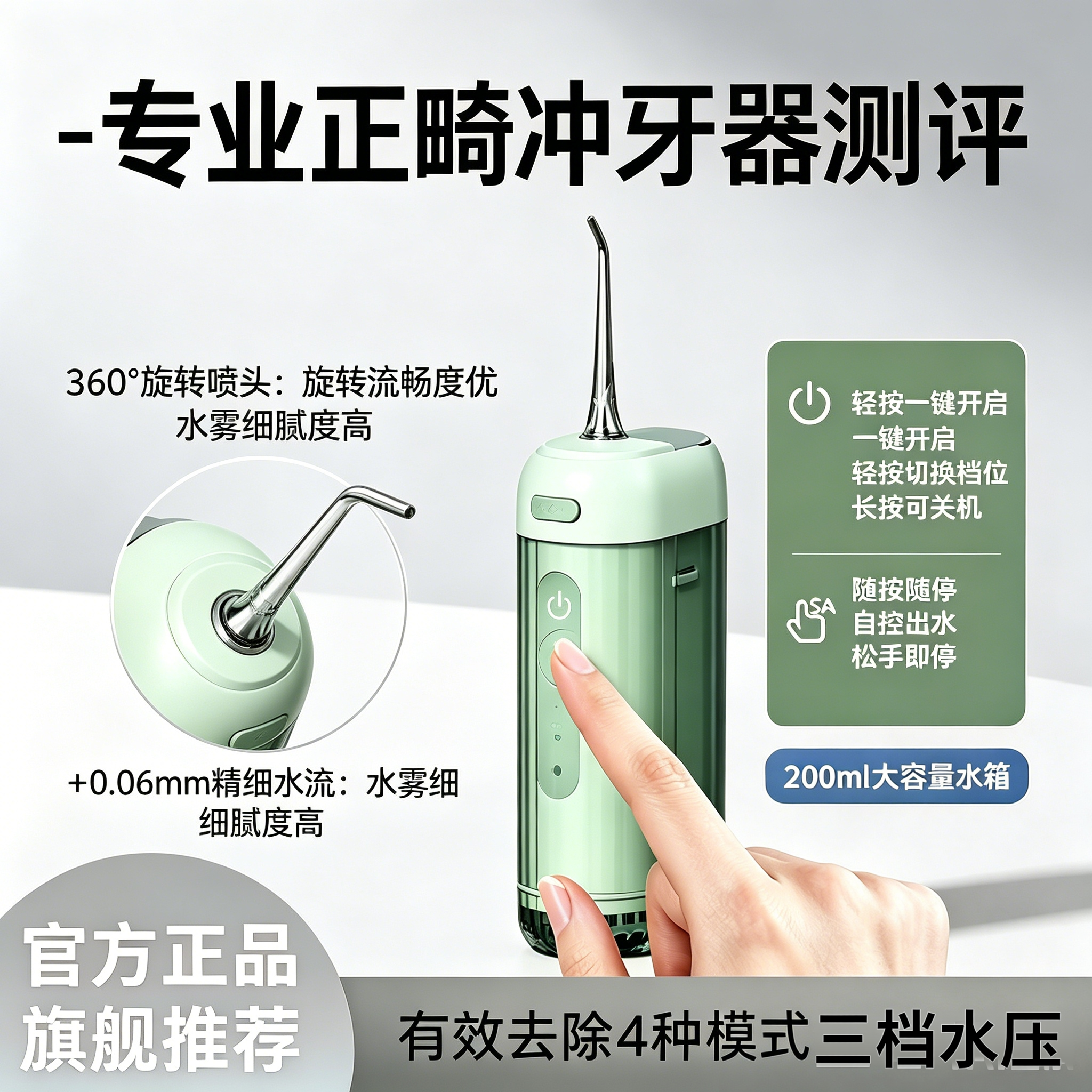 德国进口电动冲牙器旅行便携式洗牙器家用水牙线深层清洁牙齿牙缝