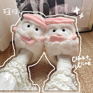 丑鱼棉拖鞋女士冬季居家室内可爱卡通厚底防滑保暖加绒毛绒棉拖冬