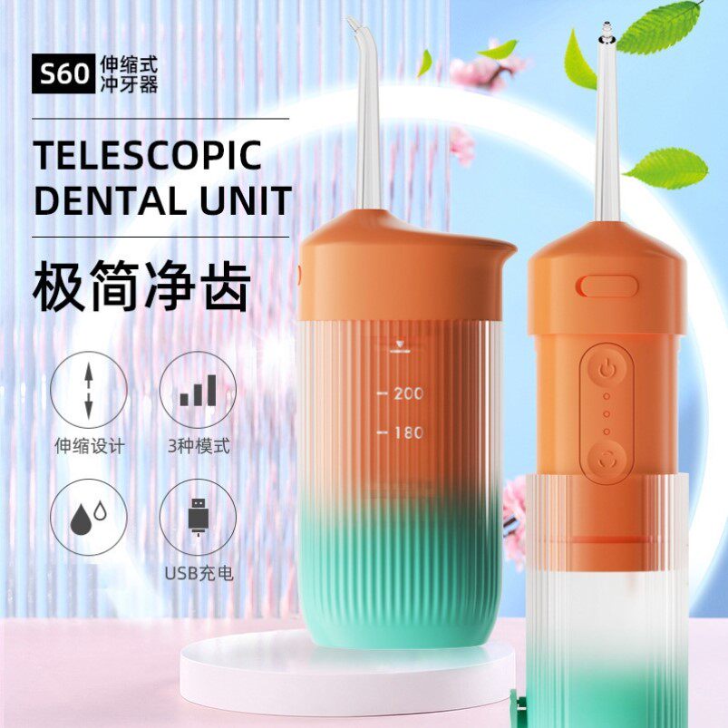 冲牙器电动便携式水牙线家用手动去结石洗牙器口腔牙齿冲洗器跨境