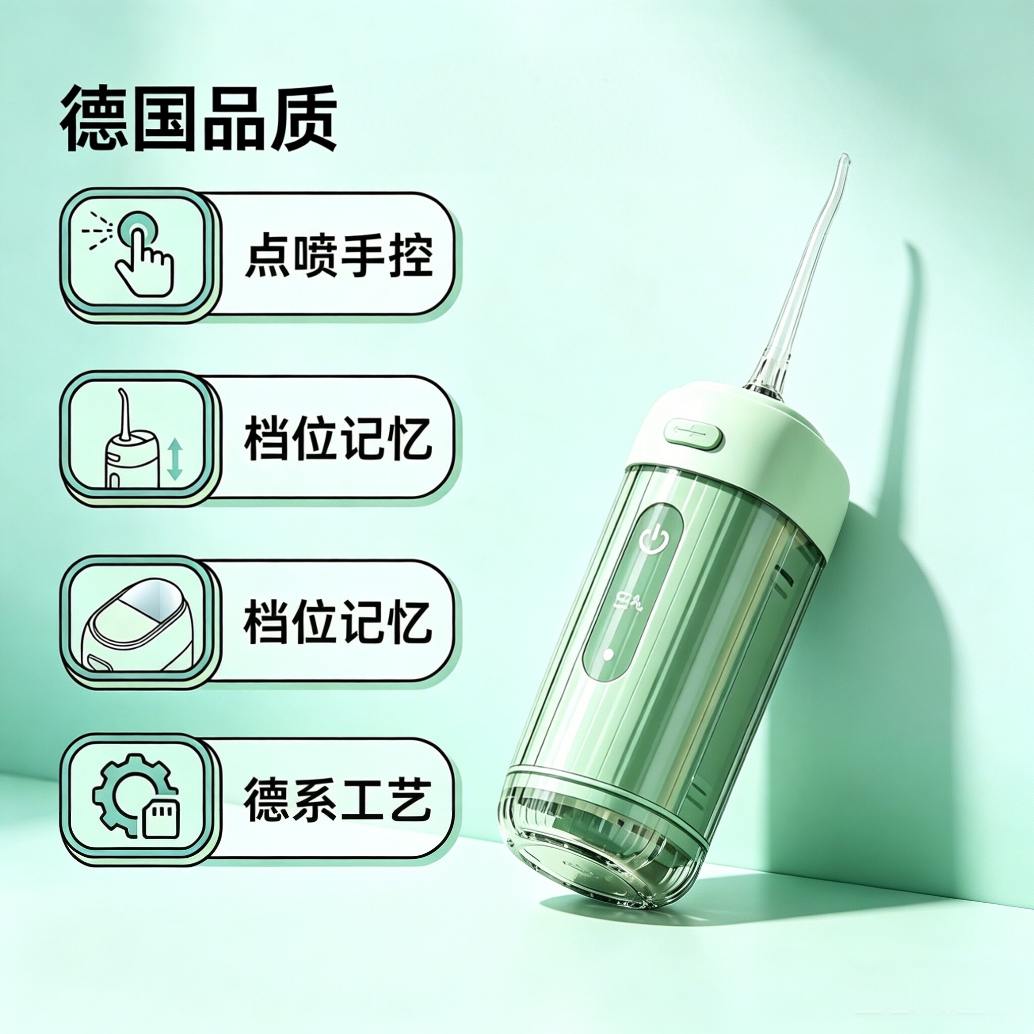 随身便携伸缩冲牙器 IPX7防水出门旅行装 4 种替换喷头家用洁牙机