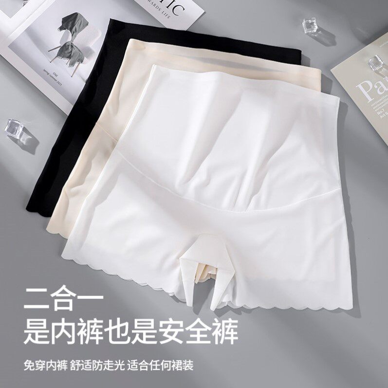 孕妇内裤安全裤二合一高腰大码200斤孕期专用打底裤冰丝夏季薄款