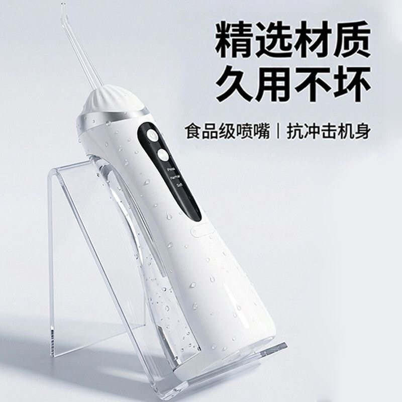 高压电动冲牙器便携式洗牙器正畸专用牙结石洁牙款水牙线冲牙器
