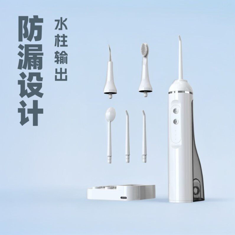 跨境专供新款冲牙器水牙线机家用口腔专用洗牙机批发手持多功能洁