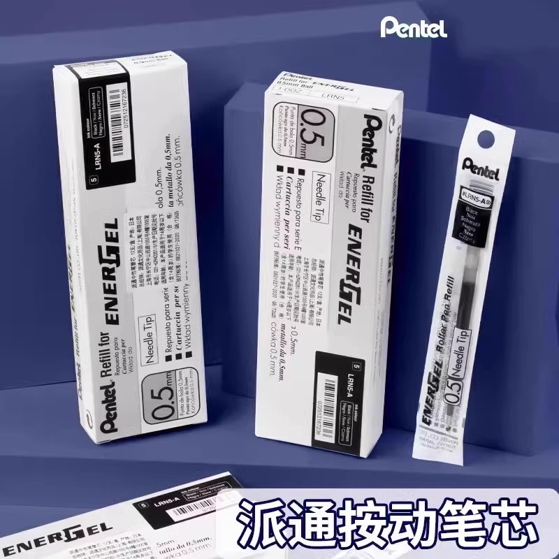 日本派通Pentel大容量按动替芯黑色中性笔芯LRN5顺滑速干考试学生
