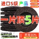 百叶轮打磨片加厚型角磨机百叶片100抛光片金属不锈钢砂布轮磨片