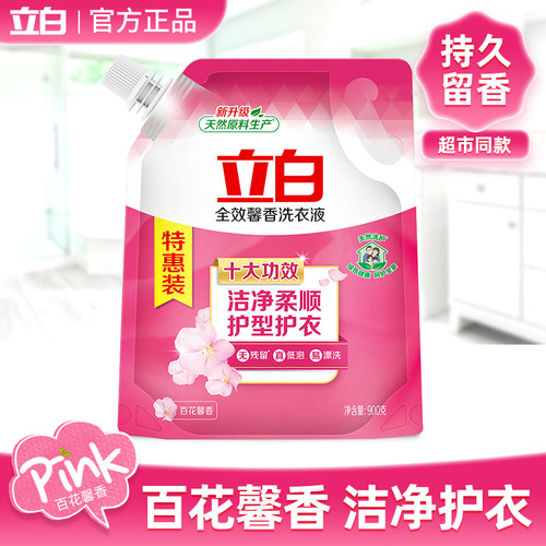 立白百花馨香洗衣液900g持久留香