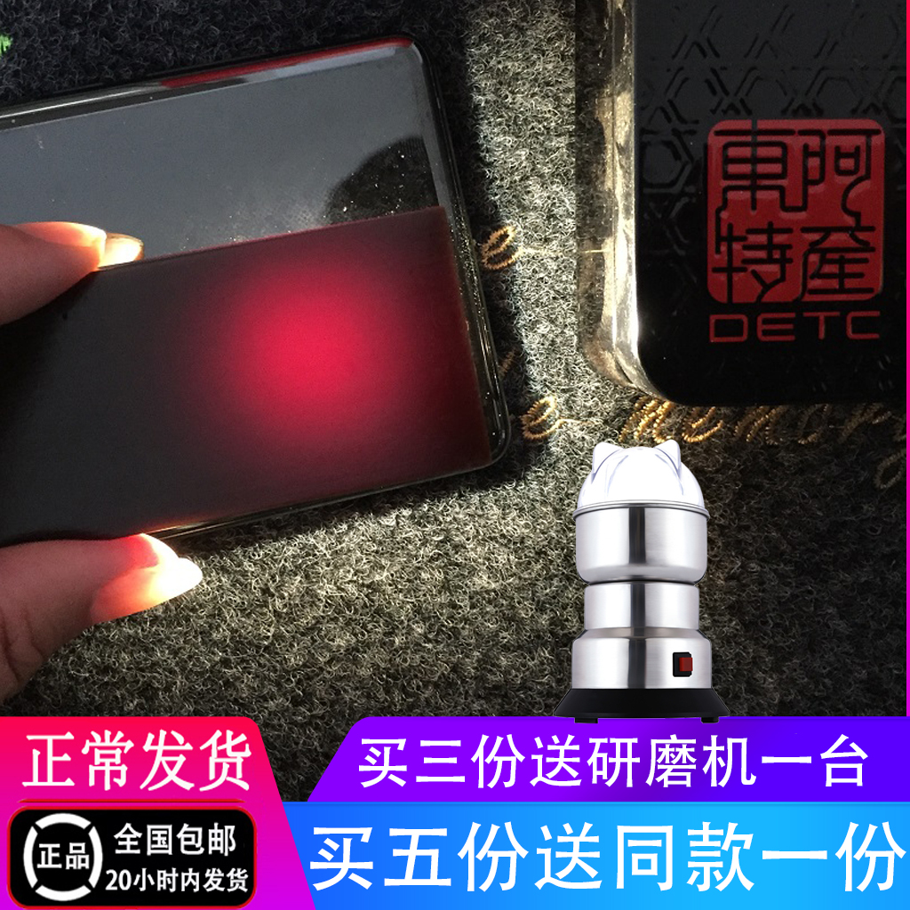 阿胶块250g正品山东阿胶片纯阿胶原块驴皮正宗ejiao简装散片散装