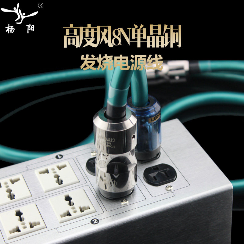 ortofon/ hifi音响电源线发烧级8n单晶铜功放电源线连接线|msdalam kategori Peralatan Audio-visual, aksesori audio dan video elektronik, Wire - dari Buy2taobao.com untuk memberikan perkhidmatan ejen Taobao profesional membeli
