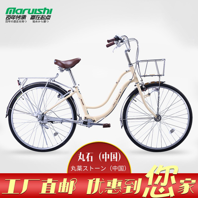 【官方】日本袋鼠丸石传动轴单车