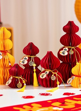2026马年春节装饰品红色纸葫芦摆件过年家用客厅门店喜庆场景布置