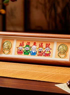 新款横版五福临门新年装饰客厅玄关酒店名宿摆件挂画招财景区礼品