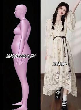 大码女装开衫配吊带裙漂亮套装裙子胖mm遮肚显瘦波西米亚连衣裙夏