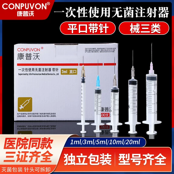 Товары от 图尔医疗器械专营店