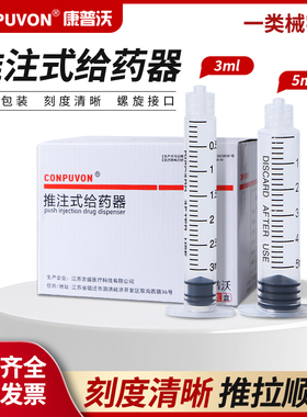 海菲水光机ez机打水光枪注射器密斯菲尔耗材螺旋3/5/10ml针筒针管