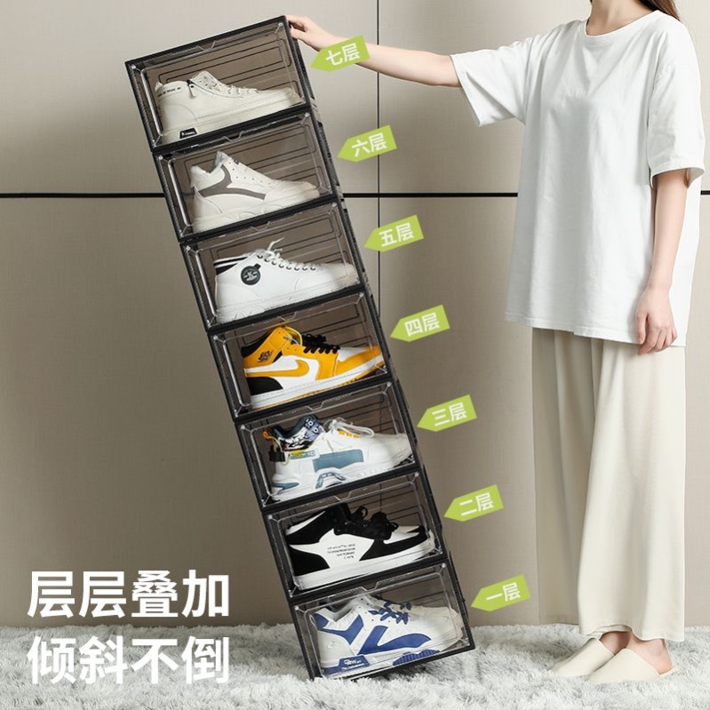 磁吸塑料收纳鞋盒透明家用鞋子收纳盒鞋柜空间宿舍鞋架神器