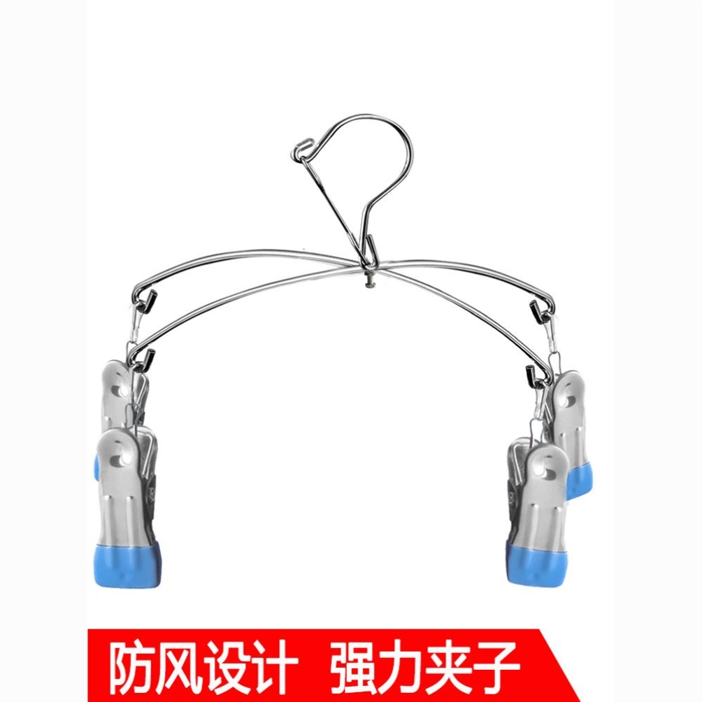 不锈钢十字裤架裤夹强力夹子防滑家用防风成人儿童浸塑多功能防掉