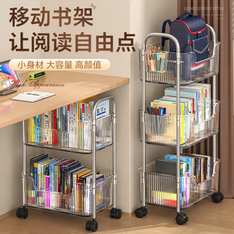 移动书架置物架落地多层带轮客厅卧室宿舍儿童小书柜小推车收纳架