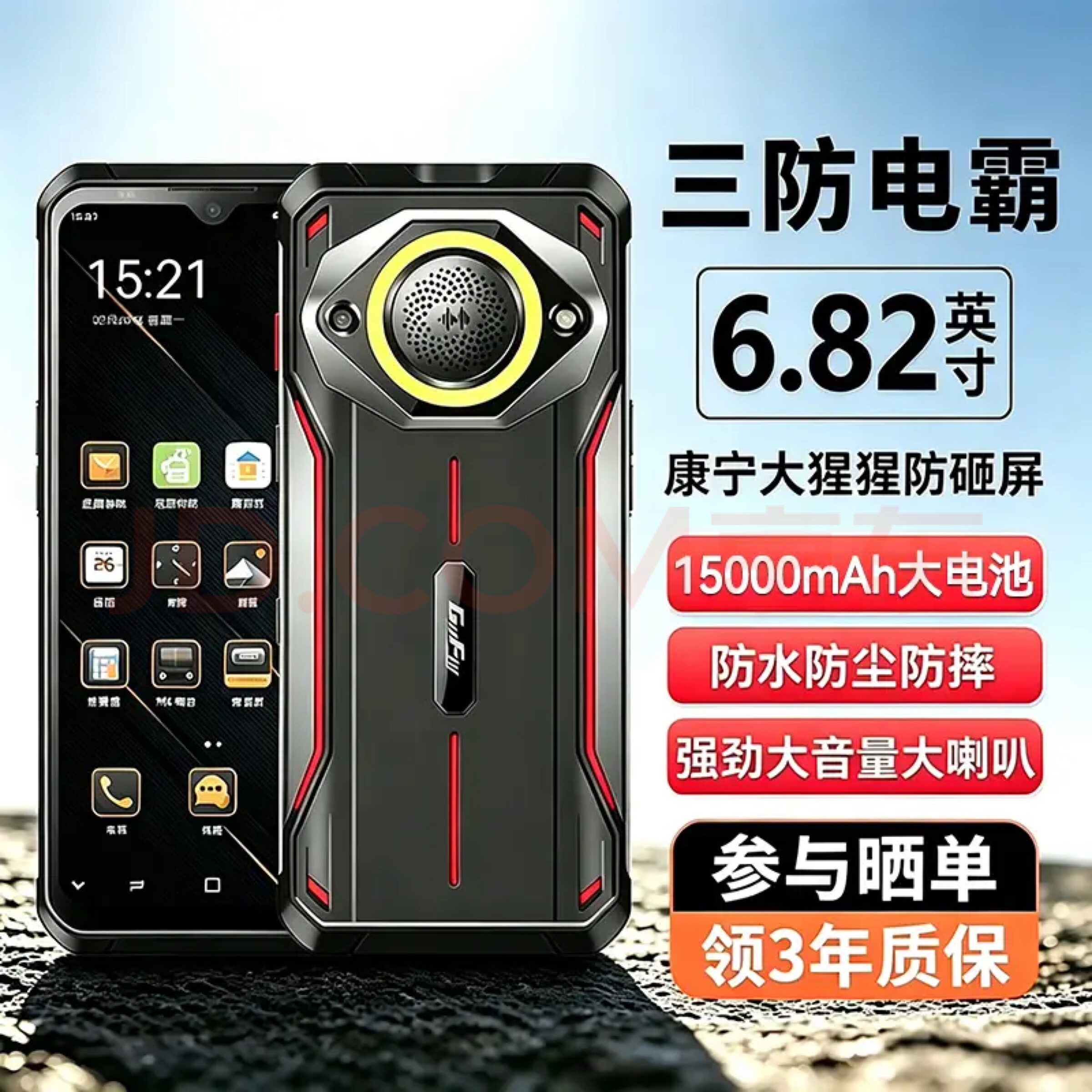 OTG强光一键手电筒/SOS/大音量