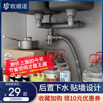 洗菜盆下水管配件套装厨房水槽单槽双槽漏水塞软管下水器洗碗槽池