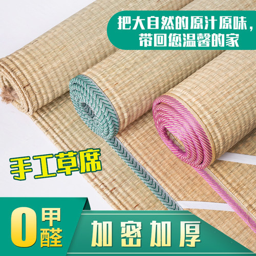 纯天然草席冬夏两用老式