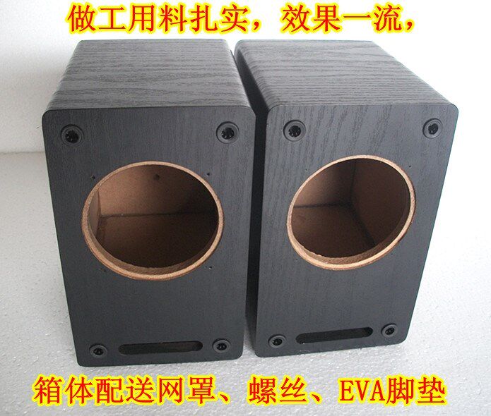 箱车载家用空箱配件 汽车喇叭diy空音箱壳音响盒子木质箱空外壳|ruв категории видео электрических приборов, HIFI оратор/усилитель/инвентарь, HIFI оратор - от Buy2taobao.com для оказания профессиональной услуги покупки агента Taobao