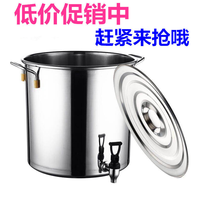 不锈钢桶带龙头带盖圆桶加厚50商用304水桶圆形汤桶带水龙头40cm|ruв категории кухня/посуда, посуда, горшок/горшок/чайник, суп - от Buy2taobao.com для оказания профессиональной услуги покупки агента Taobao