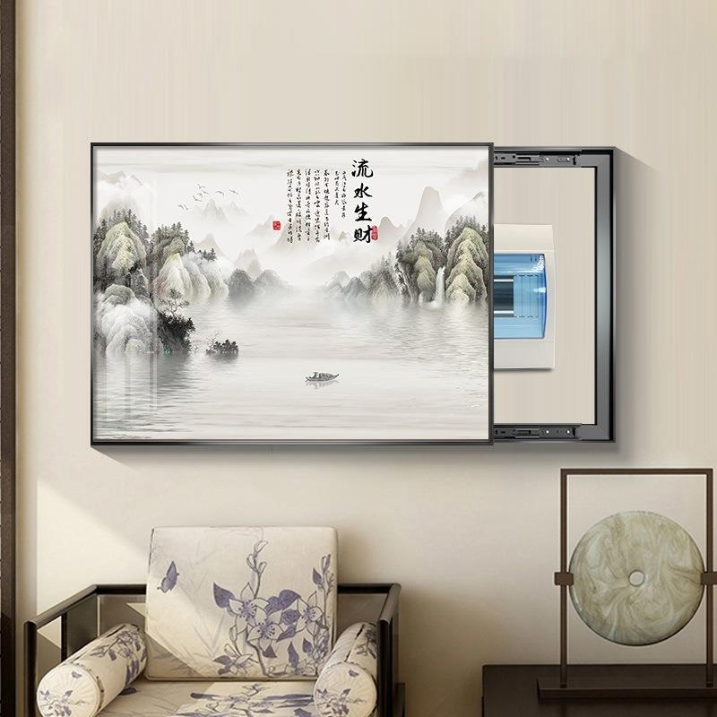 新箱YQQ72768中式电表箱装饰画山水墨画总遮挡配电弱挂电盒开关免