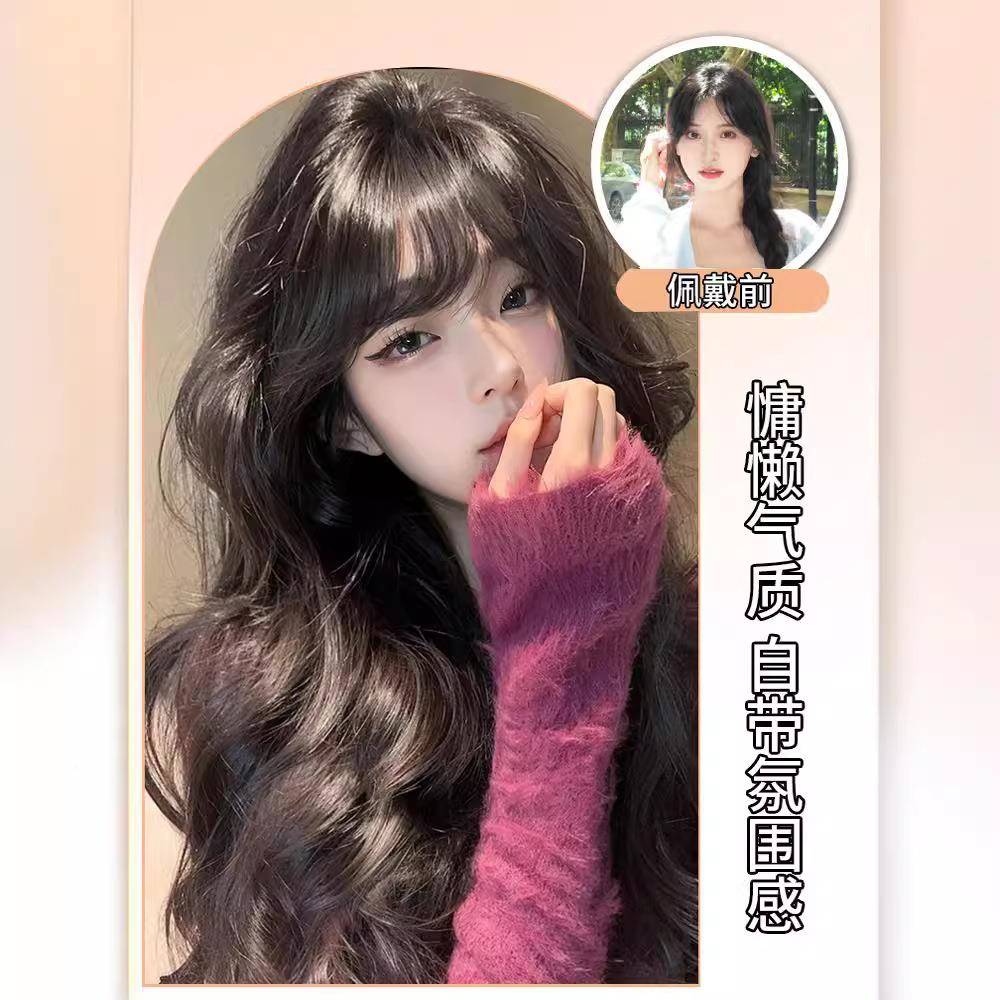 伯乐假发女可长发蓬羊毛卷黑棕头色刘海日系夏季自TOX然爱松全套