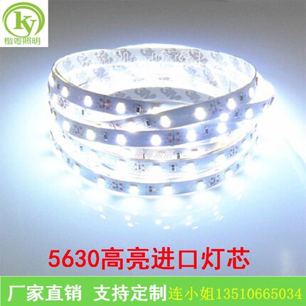 12V白色5630LED灯带3000K暗槽电视墙120灯高亮拉布灯箱24伏软灯条
