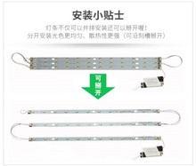 灯珠硬灯条厨房led主卧室吸顶灯1