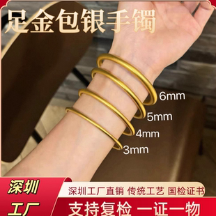 正品黄金包银手镯女古法黄金手镯新款实心仿真传承结婚礼物金手镯