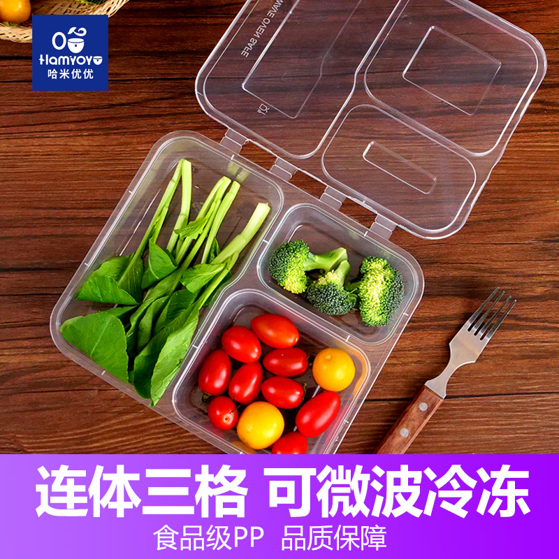 分格一次性餐盒加厚长方形带盖便当饭盒塑料商用连体三格打包盒