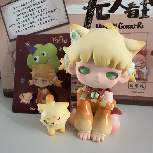 正版YOBU悠布三代无人看到的角落盲盒可爱公仔潮玩手办桌面送礼物